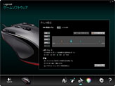 画像ギャラリー No.026のサムネイル画像 / 「Gaming Mouse G300」レビュー。2000〜3000円台のゲーマー向けマウス，大本命の登場か