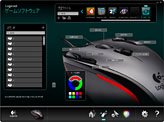 画像ギャラリー No.027のサムネイル画像 / 「Gaming Mouse G300」レビュー。2000〜3000円台のゲーマー向けマウス，大本命の登場か