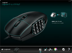 画像ギャラリー No.045のサムネイル画像 / 「G600 MMO Gaming Mouse」レビュー。左サイドボタン12個搭載のLogitech製マウスは「使える」