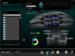 画像ギャラリー No.048のサムネイル画像 / 「G600 MMO Gaming Mouse」レビュー。左サイドボタン12個搭載のLogitech製マウスは「使える」