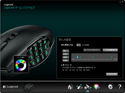 画像ギャラリー No.049のサムネイル画像 / 「G600 MMO Gaming Mouse」レビュー。左サイドボタン12個搭載のLogitech製マウスは「使える」