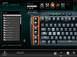画像ギャラリー No.024のサムネイル画像 / Logitech初のメカニカルキーボード「G710＋」レビュー。“ひと工夫加わったCherry茶軸”は操作感をどう変えたか