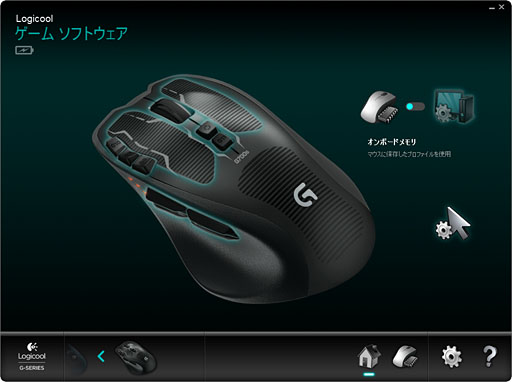 画像ギャラリー No.048のサムネイル画像 / 「G700s」「G500s」「G400s」レビュー(前編)。新生となったゲーム周辺機器ブランド「Logitech G」第1弾マウスのポイントを押さえる