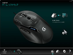 画像ギャラリー No.074のサムネイル画像 / 「G700s」「G500s」「G400s」レビュー(前編)。新生となったゲーム周辺機器ブランド「Logitech G」第1弾マウスのポイントを押さえる
