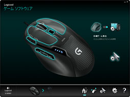 画像ギャラリー No.075のサムネイル画像 / 「G700s」「G500s」「G400s」レビュー(前編)。新生となったゲーム周辺機器ブランド「Logitech G」第1弾マウスのポイントを押さえる
