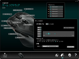 画像ギャラリー No.076のサムネイル画像 / 「G700s」「G500s」「G400s」レビュー(前編)。新生となったゲーム周辺機器ブランド「Logitech G」第1弾マウスのポイントを押さえる