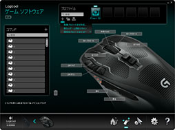 画像ギャラリー No.078のサムネイル画像 / 「G700s」「G500s」「G400s」レビュー(前編)。新生となったゲーム周辺機器ブランド「Logitech G」第1弾マウスのポイントを押さえる
