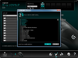 画像ギャラリー No.079のサムネイル画像 / 「G700s」「G500s」「G400s」レビュー(前編)。新生となったゲーム周辺機器ブランド「Logitech G」第1弾マウスのポイントを押さえる