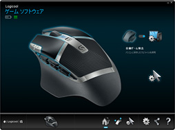 画像ギャラリー No.031のサムネイル画像 / Logicool G初のワイヤレス接続専用マウス「G602」レビュー。ユニークな形状の新モデルは誰に向くのか