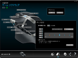 画像ギャラリー No.032のサムネイル画像 / Logicool G初のワイヤレス接続専用マウス「G602」レビュー。ユニークな形状の新モデルは誰に向くのか