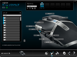 画像ギャラリー No.033のサムネイル画像 / Logicool G初のワイヤレス接続専用マウス「G602」レビュー。ユニークな形状の新モデルは誰に向くのか