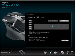 画像ギャラリー No.034のサムネイル画像 / Logicool G初のワイヤレス接続専用マウス「G602」レビュー。ユニークな形状の新モデルは誰に向くのか