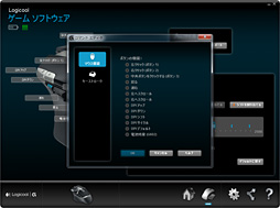 画像ギャラリー No.035のサムネイル画像 / Logicool G初のワイヤレス接続専用マウス「G602」レビュー。ユニークな形状の新モデルは誰に向くのか