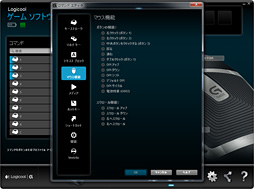 画像ギャラリー No.036のサムネイル画像 / Logicool G初のワイヤレス接続専用マウス「G602」レビュー。ユニークな形状の新モデルは誰に向くのか
