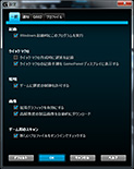 画像ギャラリー No.037のサムネイル画像 / Logicool G初のワイヤレス接続専用マウス「G602」レビュー。ユニークな形状の新モデルは誰に向くのか