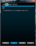 画像ギャラリー No.038のサムネイル画像 / Logicool G初のワイヤレス接続専用マウス「G602」レビュー。ユニークな形状の新モデルは誰に向くのか