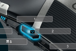 画像ギャラリー No.059のサムネイル画像 / Logicool G初のワイヤレス接続専用マウス「G602」レビュー。ユニークな形状の新モデルは誰に向くのか