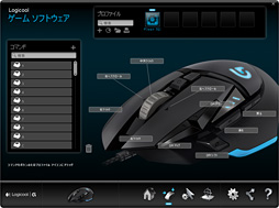 画像ギャラリー No.023のサムネイル画像 / ロジクールのゲーマー向けマウス主力シリーズ最新作「G502」レビュー。伝統に背を向けた新デザインは吉と出るのか？