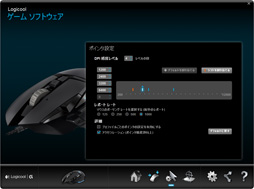 画像ギャラリー No.024のサムネイル画像 / ロジクールのゲーマー向けマウス主力シリーズ最新作「G502」レビュー。伝統に背を向けた新デザインは吉と出るのか？