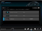 画像ギャラリー No.025のサムネイル画像 / ロジクールのゲーマー向けマウス主力シリーズ最新作「G502」レビュー。伝統に背を向けた新デザインは吉と出るのか？