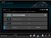画像ギャラリー No.026のサムネイル画像 / ロジクールのゲーマー向けマウス主力シリーズ最新作「G502」レビュー。伝統に背を向けた新デザインは吉と出るのか？
