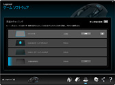 画像ギャラリー No.027のサムネイル画像 / ロジクールのゲーマー向けマウス主力シリーズ最新作「G502」レビュー。伝統に背を向けた新デザインは吉と出るのか？