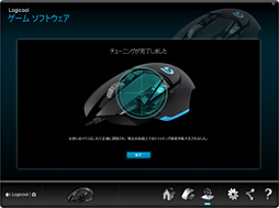 画像ギャラリー No.029のサムネイル画像 / ロジクールのゲーマー向けマウス主力シリーズ最新作「G502」レビュー。伝統に背を向けた新デザインは吉と出るのか？