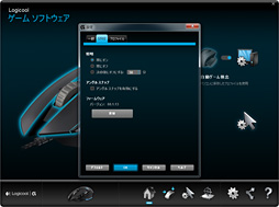 画像ギャラリー No.044のサムネイル画像 / ロジクールのゲーマー向けマウス主力シリーズ最新作「G502」レビュー。伝統に背を向けた新デザインは吉と出るのか？