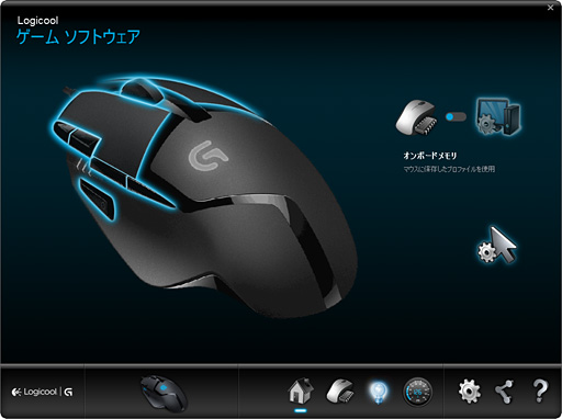 画像ギャラリー No.041のサムネイル画像 / 「世界最速のゲーマー向けマウス」は買いか? ロジクール「G402」レビュー