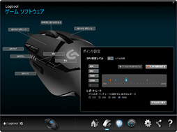 画像ギャラリー No.042のサムネイル画像 / 「世界最速のゲーマー向けマウス」は買いか? ロジクール「G402」レビュー