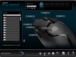 画像ギャラリー No.043のサムネイル画像 / 「世界最速のゲーマー向けマウス」は買いか? ロジクール「G402」レビュー