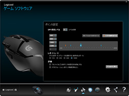 画像ギャラリー No.044のサムネイル画像 / 「世界最速のゲーマー向けマウス」は買いか? ロジクール「G402」レビュー