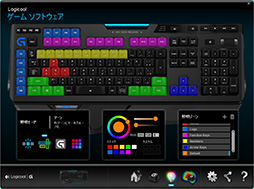 画像ギャラリー No.025のサムネイル画像 / Logicool Gのゲーマー向けキーボード「G910」レビュー。世界初の「Romer-G」キースイッチ搭載モデルが持つ実力はいかに？
