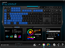 画像ギャラリー No.026のサムネイル画像 / Logicool Gのゲーマー向けキーボード「G910」レビュー。世界初の「Romer-G」キースイッチ搭載モデルが持つ実力はいかに？