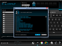 画像ギャラリー No.034のサムネイル画像 / Logicool Gのゲーマー向けキーボード「G910」レビュー。世界初の「Romer-G」キースイッチ搭載モデルが持つ実力はいかに？