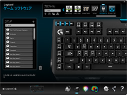 画像ギャラリー No.035のサムネイル画像 / Logicool Gのゲーマー向けキーボード「G910」レビュー。世界初の「Romer-G」キースイッチ搭載モデルが持つ実力はいかに？