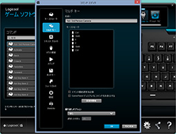 画像ギャラリー No.036のサムネイル画像 / Logicool Gのゲーマー向けキーボード「G910」レビュー。世界初の「Romer-G」キースイッチ搭載モデルが持つ実力はいかに？
