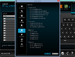 画像ギャラリー No.037のサムネイル画像 / Logicool Gのゲーマー向けキーボード「G910」レビュー。世界初の「Romer-G」キースイッチ搭載モデルが持つ実力はいかに？