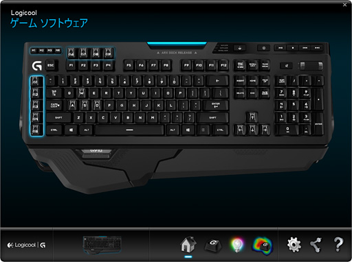 画像ギャラリー No.058のサムネイル画像 / Logicool Gのゲーマー向けキーボード「G910」レビュー。世界初の「Romer-G」キースイッチ搭載モデルが持つ実力はいかに？