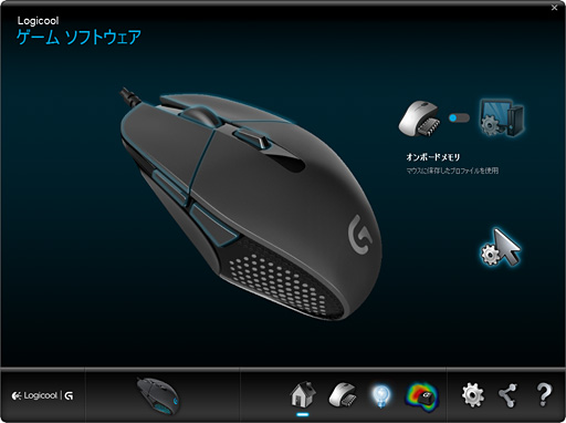 画像ギャラリー No.026のサムネイル画像 / 「G302 Daedalus Prime MOBA Gaming Mouse」レビュー。Logicool Gの新型マウスは,確かに製品名どおりのMOBAゲーマー向けだった