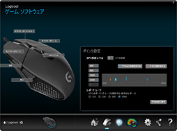 画像ギャラリー No.042のサムネイル画像 / 「G302 Daedalus Prime MOBA Gaming Mouse」レビュー。Logicool Gの新型マウスは,確かに製品名どおりのMOBAゲーマー向けだった