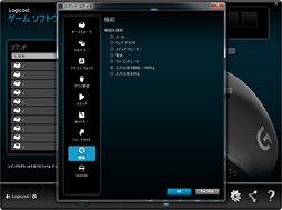 画像ギャラリー No.043のサムネイル画像 / 「G302 Daedalus Prime MOBA Gaming Mouse」レビュー。Logicool Gの新型マウスは,確かに製品名どおりのMOBAゲーマー向けだった