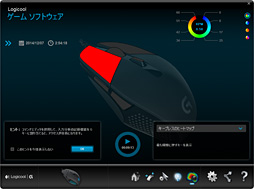 画像ギャラリー No.044のサムネイル画像 / 「G302 Daedalus Prime MOBA Gaming Mouse」レビュー。Logicool Gの新型マウスは,確かに製品名どおりのMOBAゲーマー向けだった