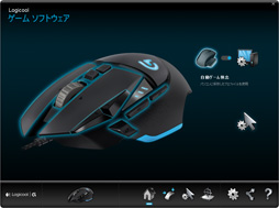 画像ギャラリー No.022のサムネイル画像 / Logicool Gの新リーダー・デサイ氏は,GeForceのマーケティング部門元トップ。氏にブランドの来し方行く末を聞く