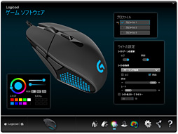 画像ギャラリー No.028のサムネイル画像 / Logicool Gの新型マウス「G303」ファーストインプレッション。4月23日に国内発売の「軽量級ハイスペック機」に触れてみた