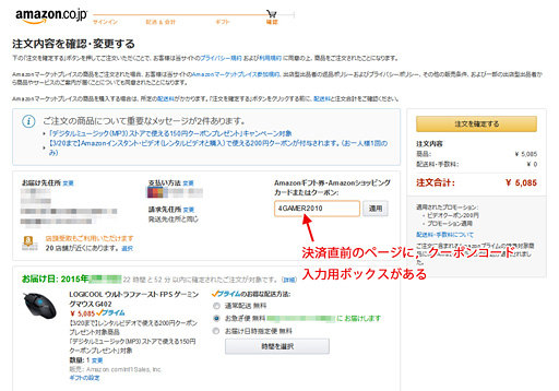 画像ギャラリー No.040のサムネイル画像 / Logicool Gの新型キーボード「G310」レビュー。Romer-G搭載の10キーレスモデルは,価格にさえ納得できるなら買いだ