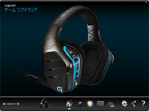 画像ギャラリー No.025のサムネイル画像 / Logicool G「G633」レビュー(前編)。ロジクールの新しいゲーマー向けヘッドセット,その完成度は異様なほど高かった