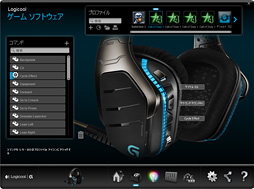 画像ギャラリー No.026のサムネイル画像 / Logicool G「G633」レビュー(前編)。ロジクールの新しいゲーマー向けヘッドセット,その完成度は異様なほど高かった