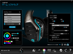 画像ギャラリー No.027のサムネイル画像 / Logicool G「G633」レビュー(前編)。ロジクールの新しいゲーマー向けヘッドセット,その完成度は異様なほど高かった