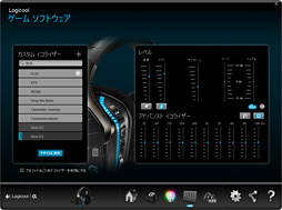 画像ギャラリー No.028のサムネイル画像 / Logicool G「G633」レビュー(前編)。ロジクールの新しいゲーマー向けヘッドセット,その完成度は異様なほど高かった